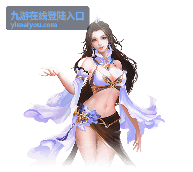 九游在线登陆入口 灵域仙缘